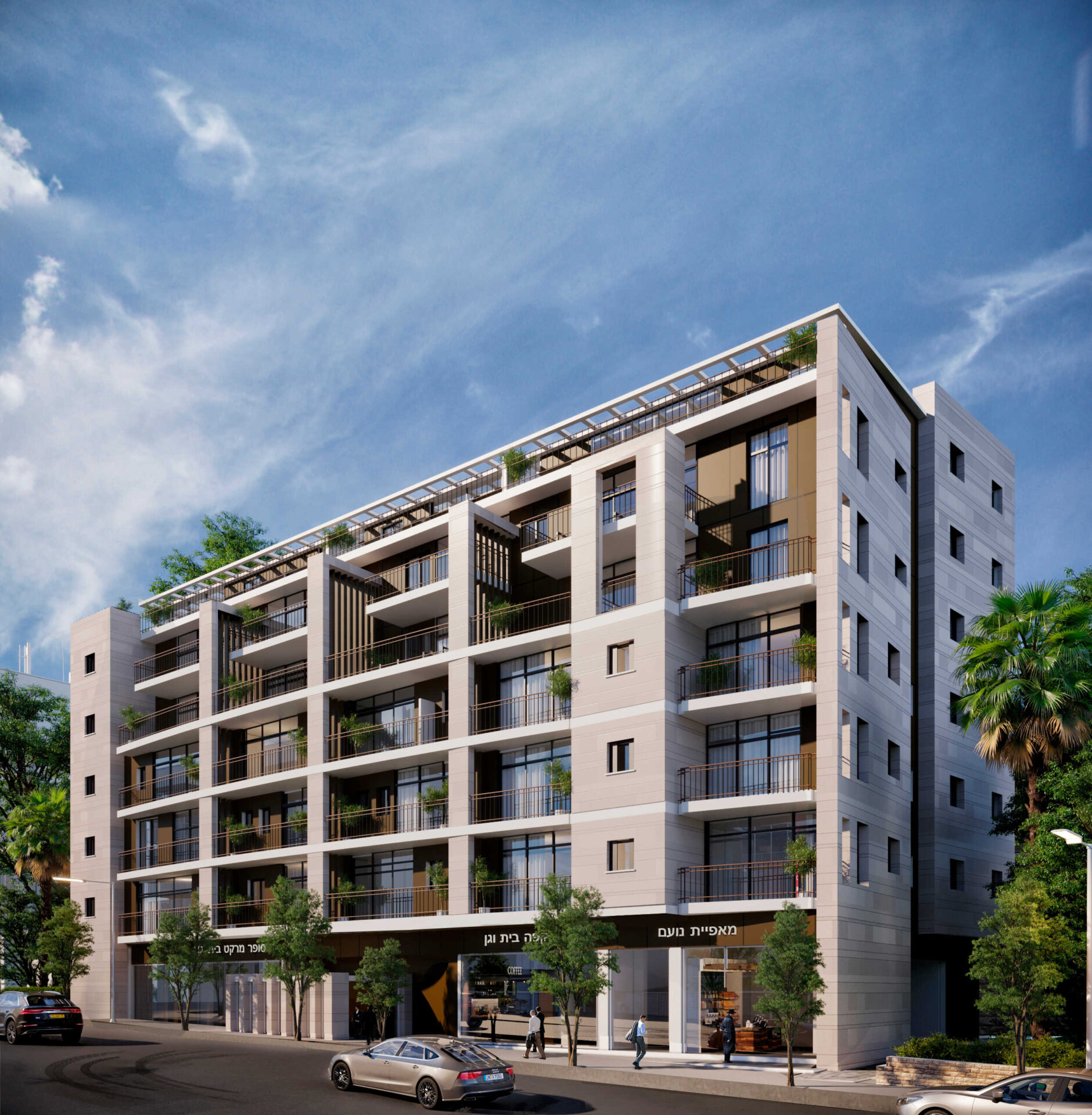 בית וגן 10, ירושלים